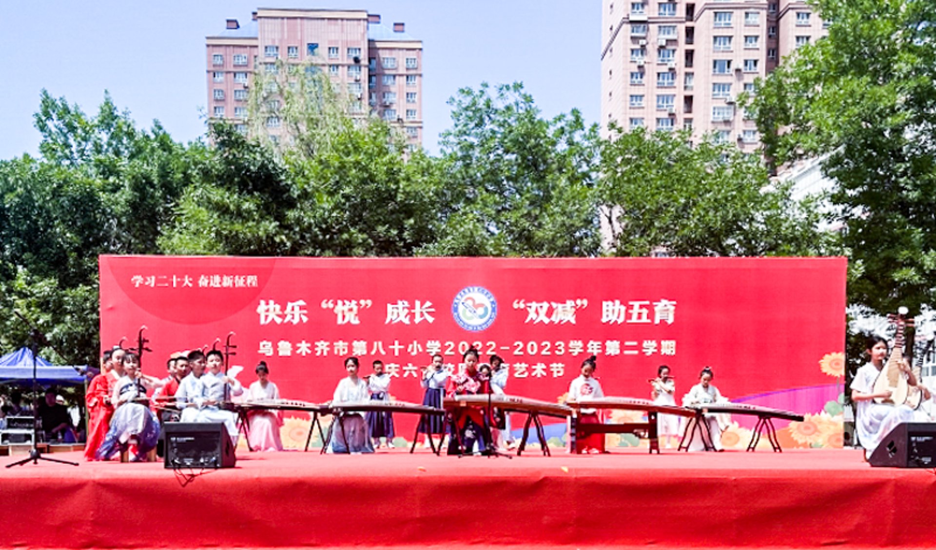 美培教育